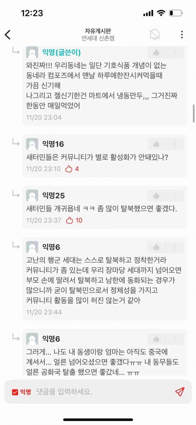 사다리게임픽분석