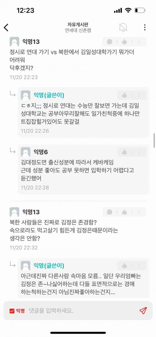 파워볼게임픽