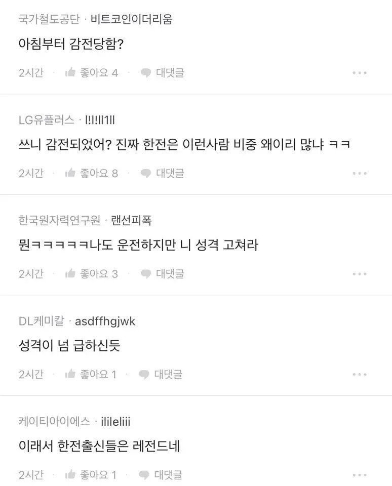 실시간게임