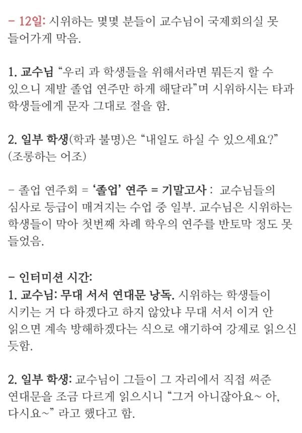 사다리 분석과 실시간패턴통계