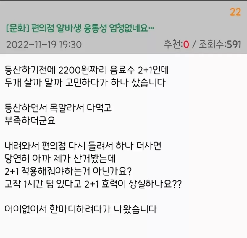 파워볼 분석과 실시간패턴통계