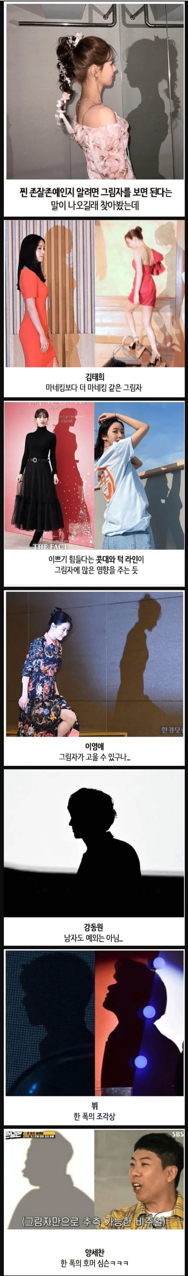 달팽이게임분석기