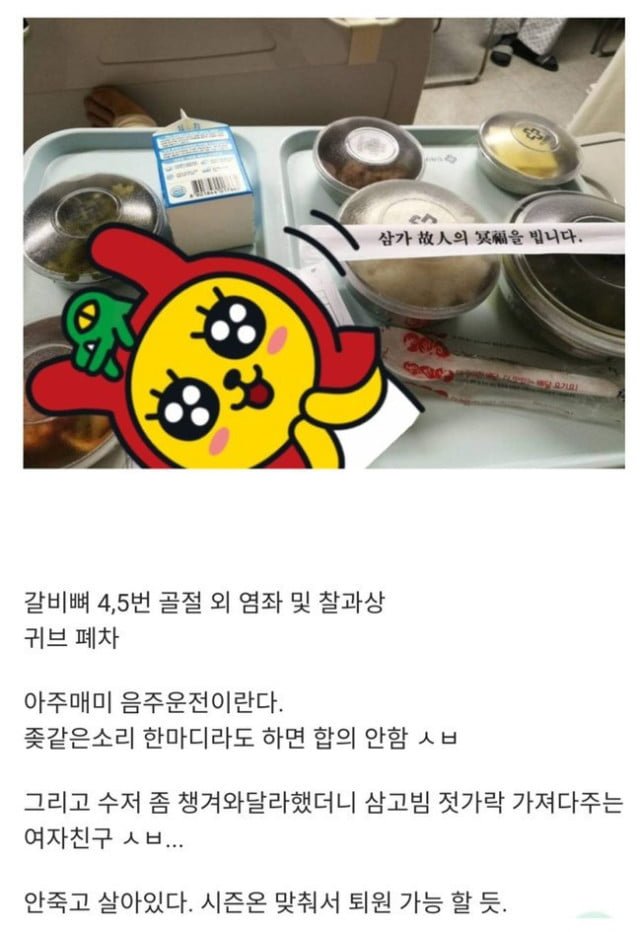 사다리게임픽게임