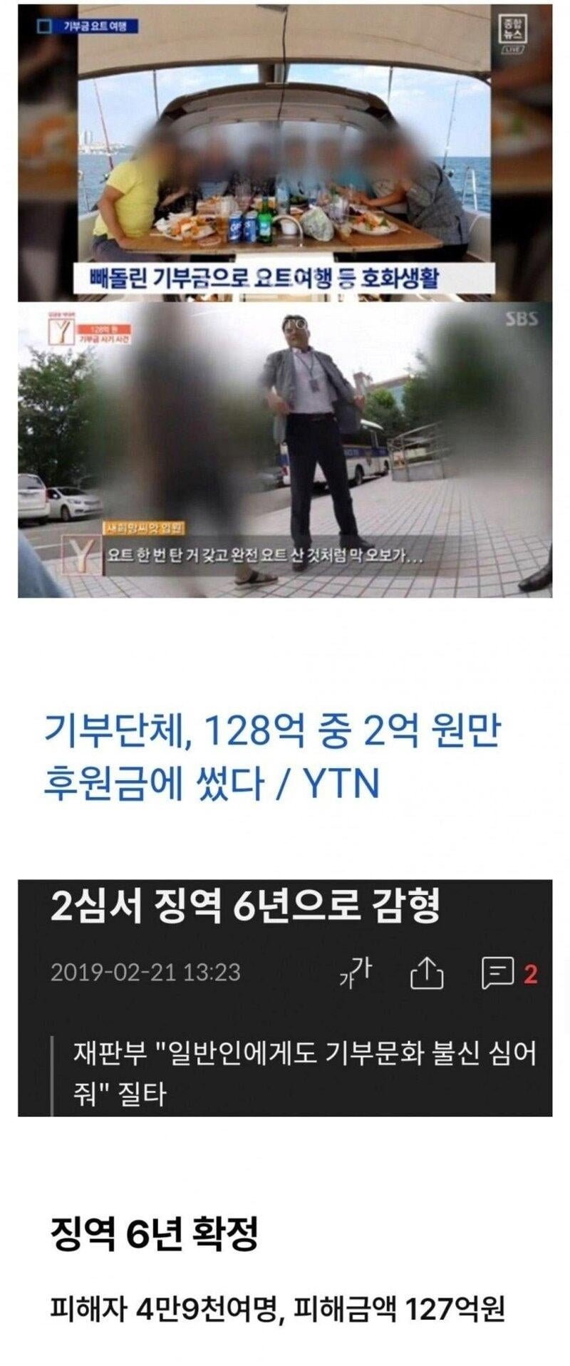 달팽이게임통계