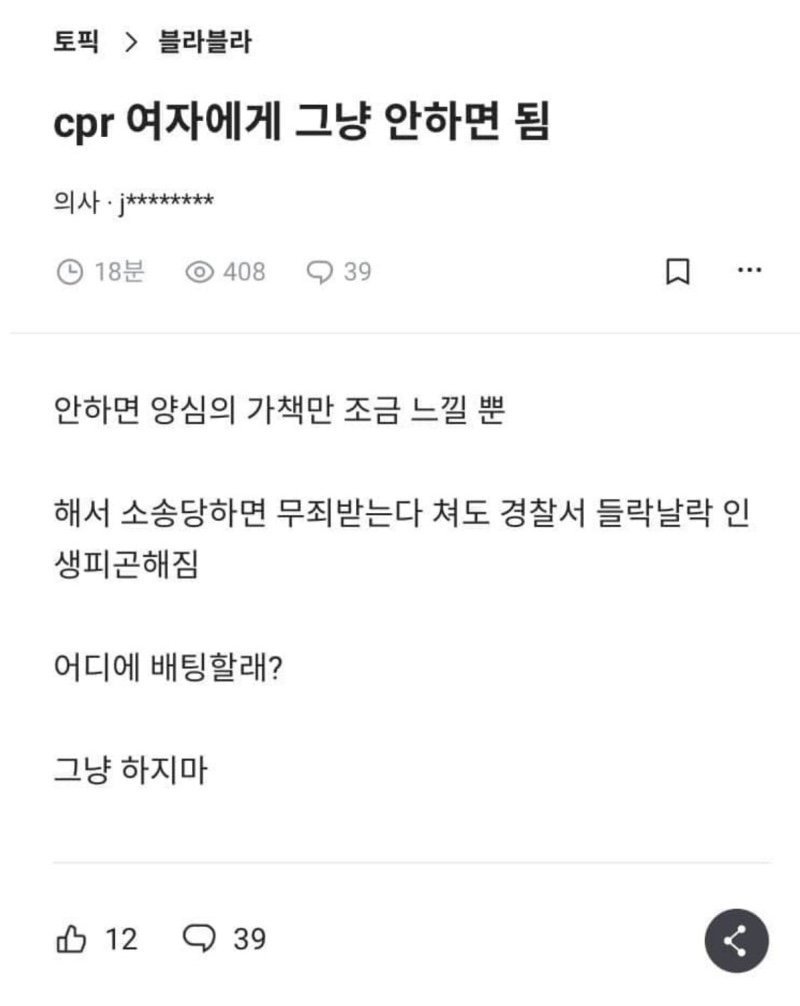 달팽이게임픽게임