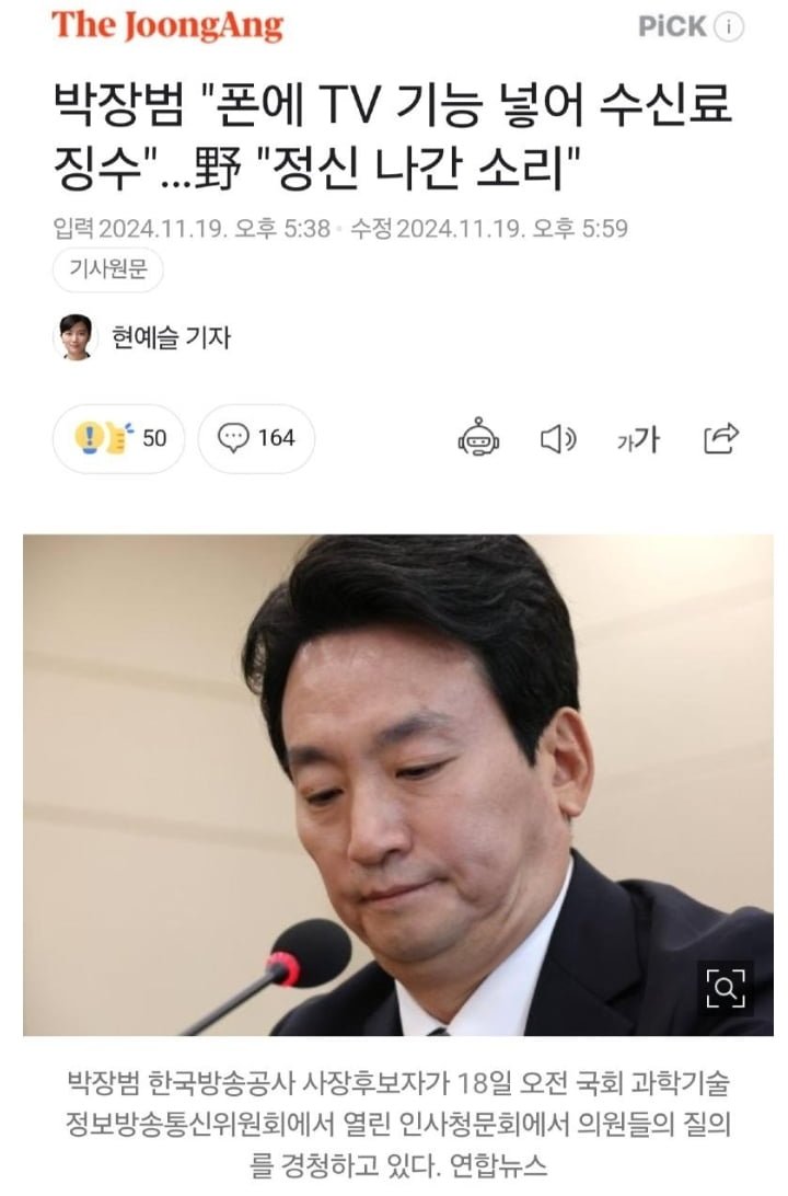 파워볼게임통계