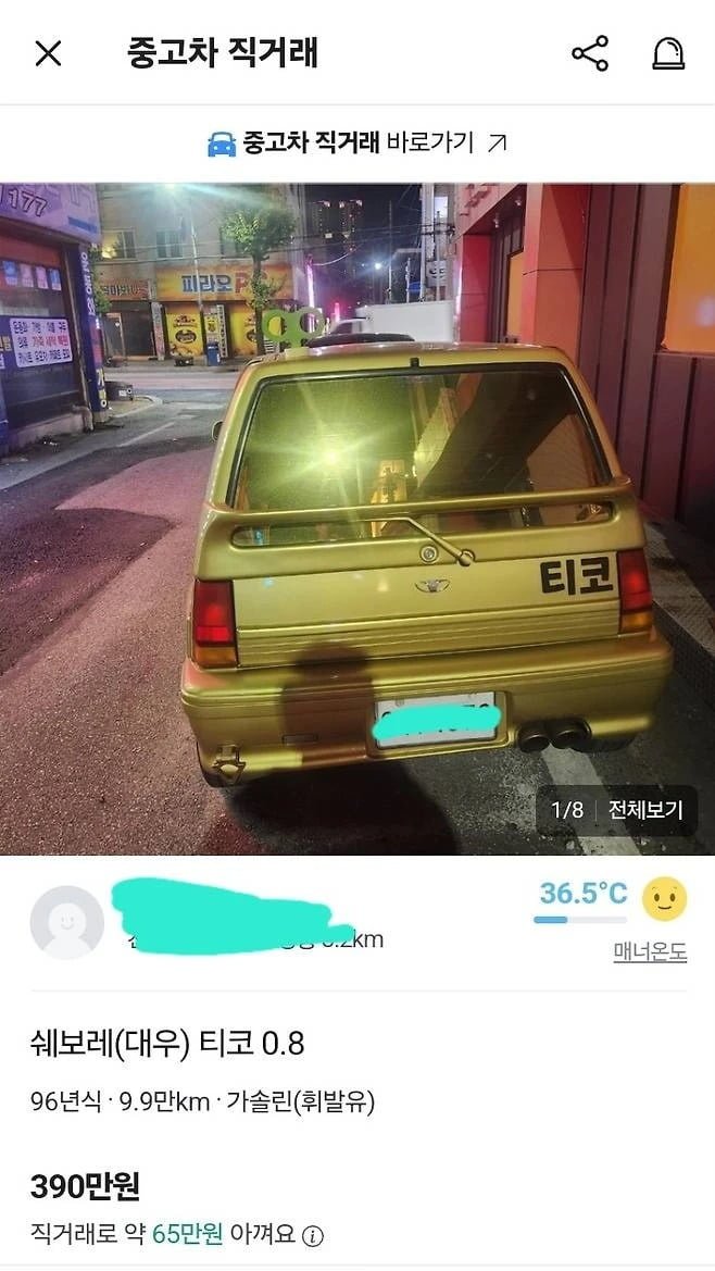 실시간사다리