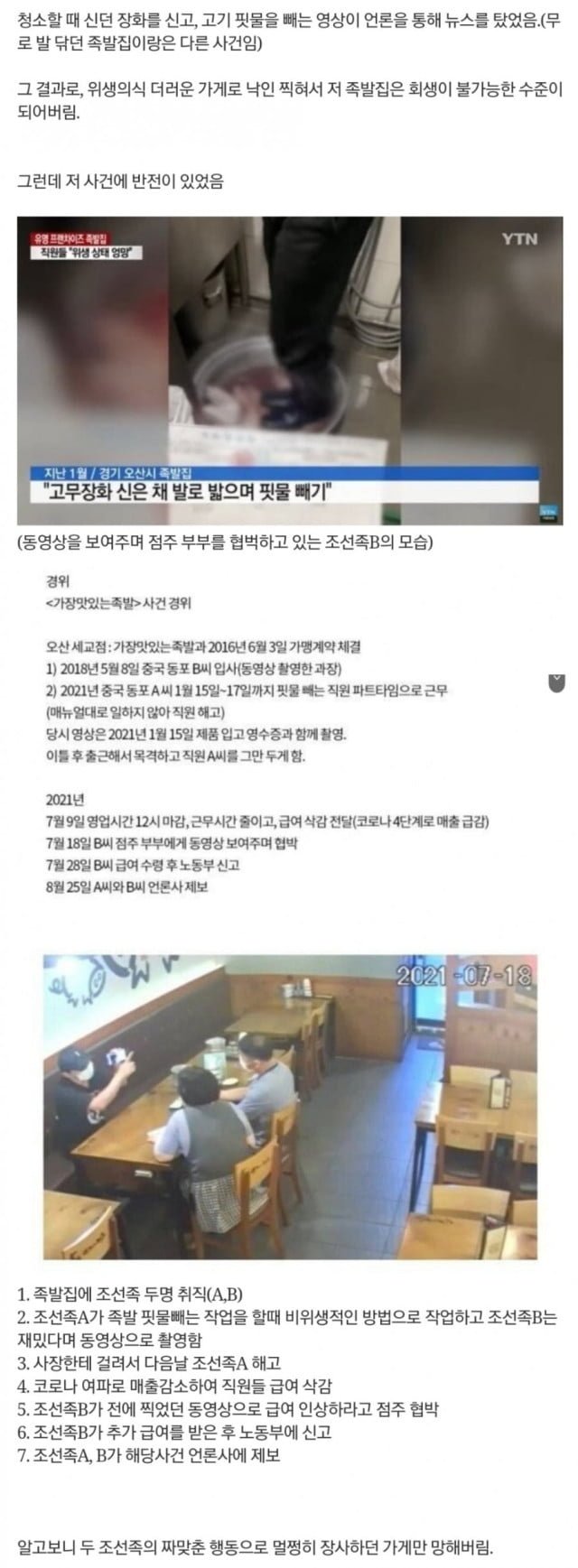 실시간사다리