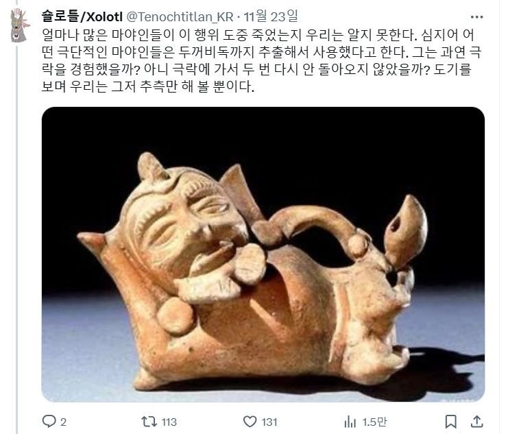 나눔로또