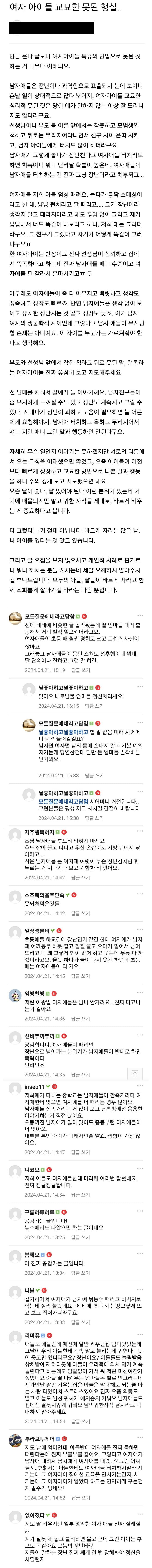 사다리게임픽분석