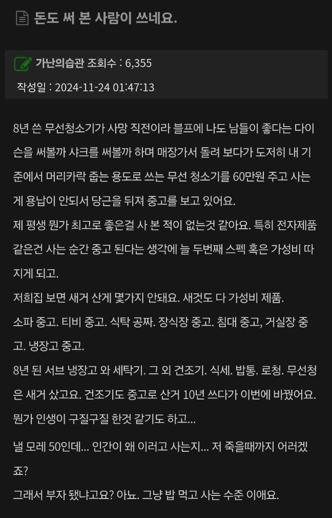 달팽이게임분석