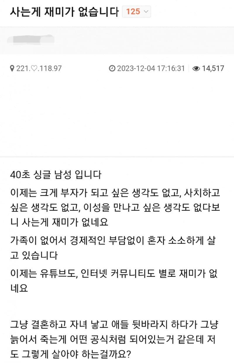 실시간파워볼