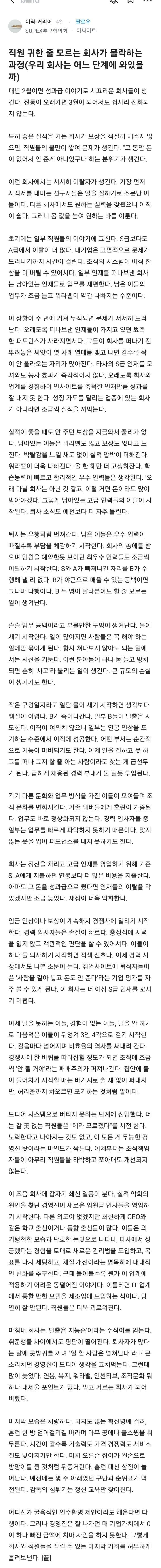 달팽이게임통계