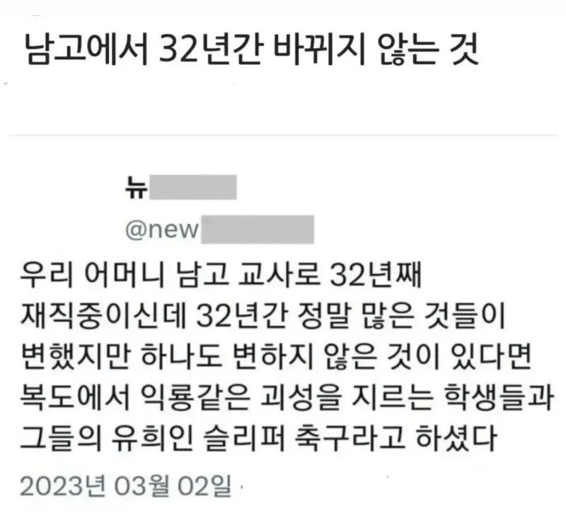 통축