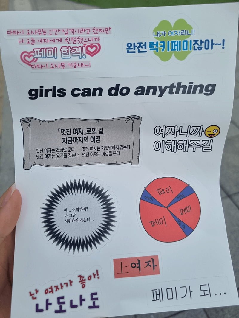 달팽이게임픽분석