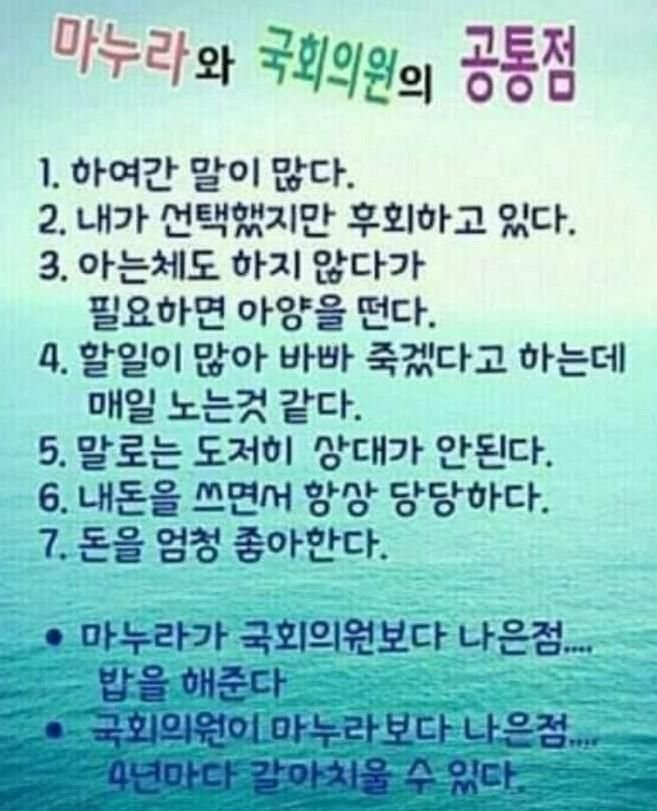 파워볼