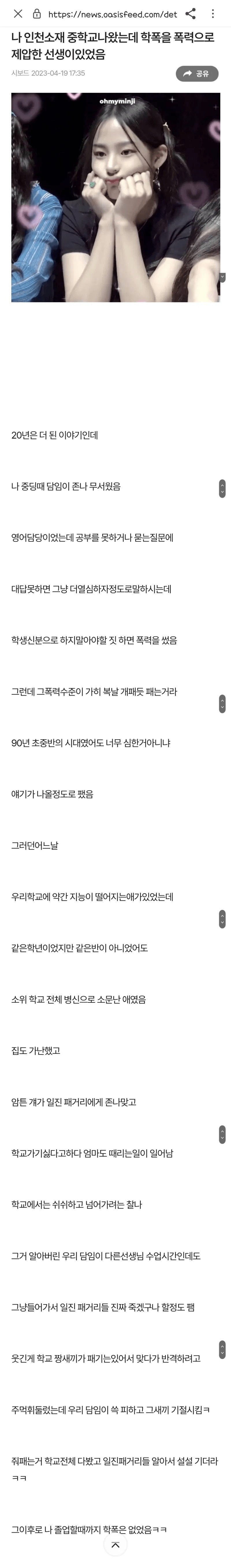 파워볼 분석과 실시간패턴통계