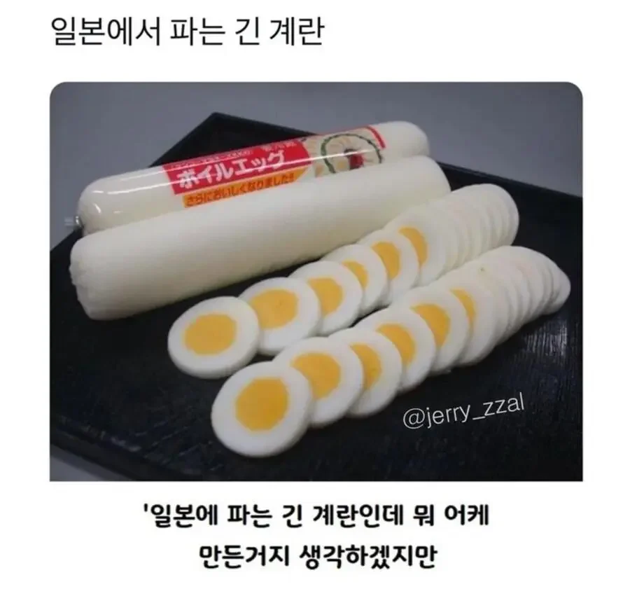 실시간달팽이