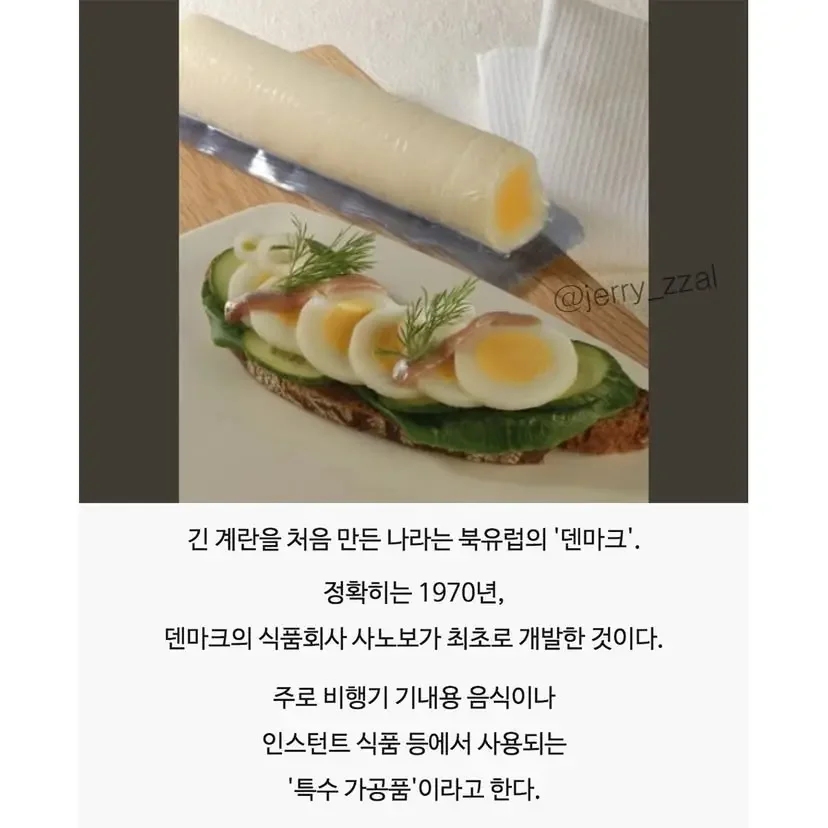 실시간파워볼