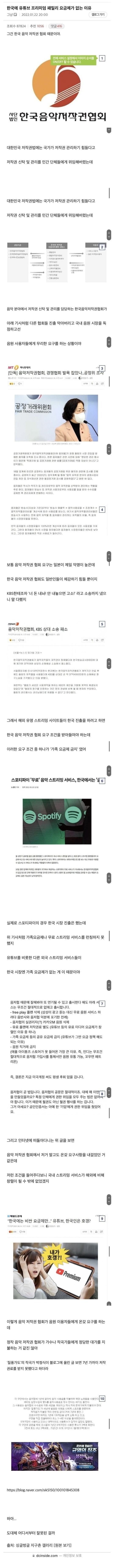 파워볼 분석과 실시간패턴통계