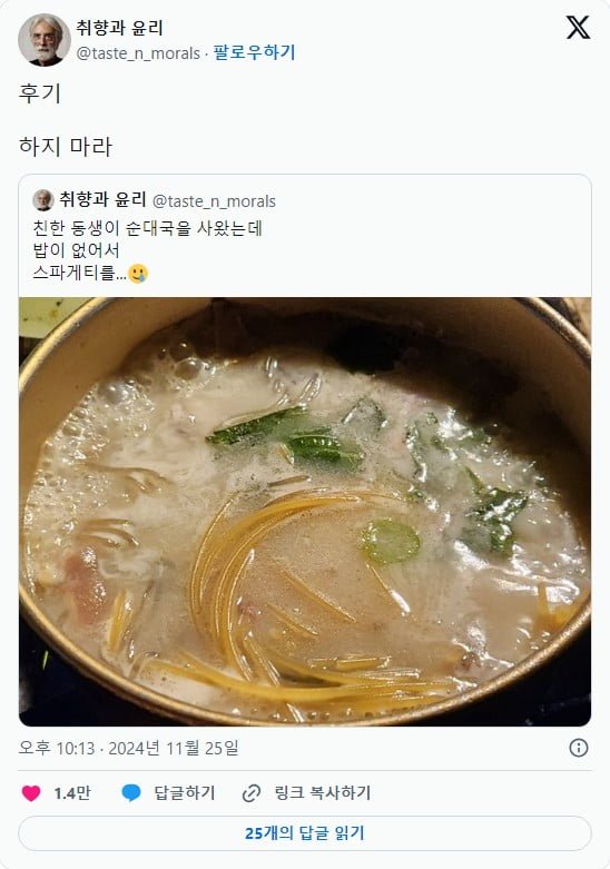 파워볼게임통계