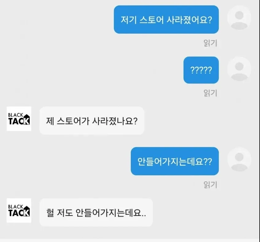 사다리 분석과 실시간패턴통계