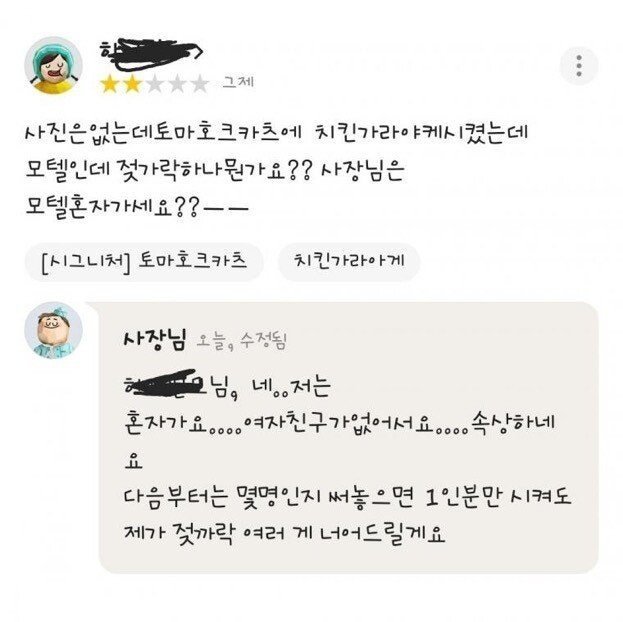 달팽이필승