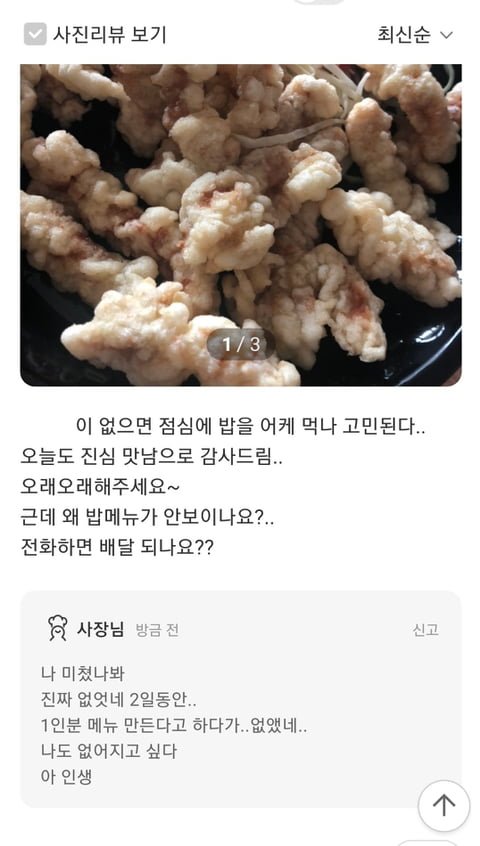 파워볼게임픽