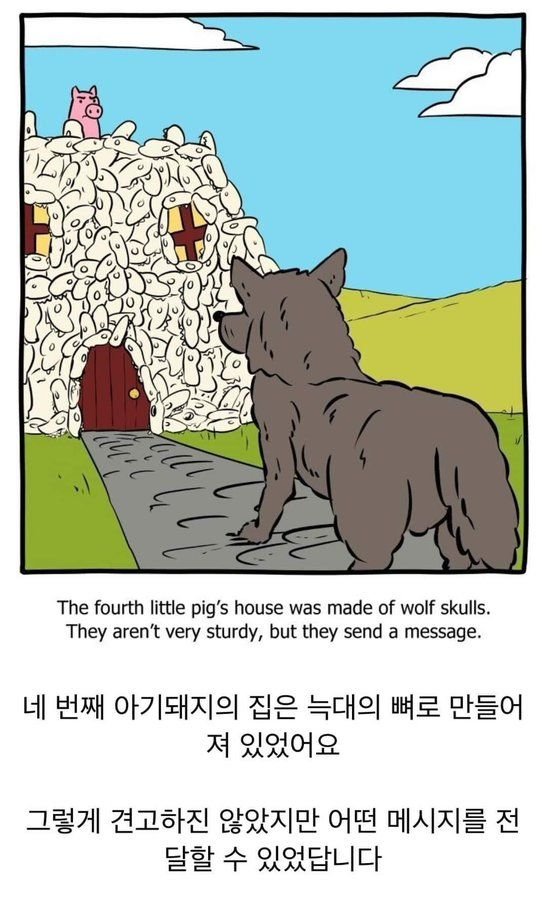 성인게임