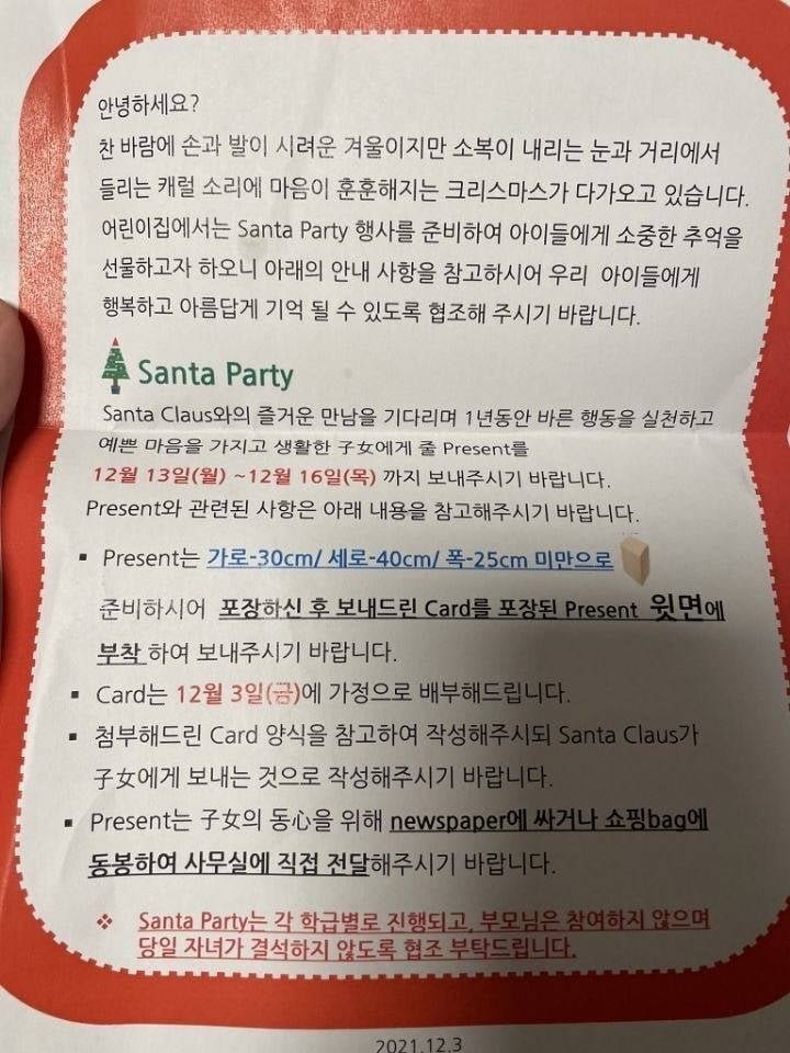 파워볼게임픽분석