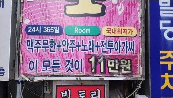 달팽이게임픽분석