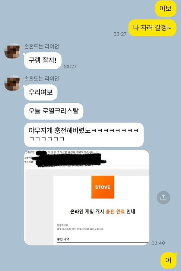 파워볼게임통계