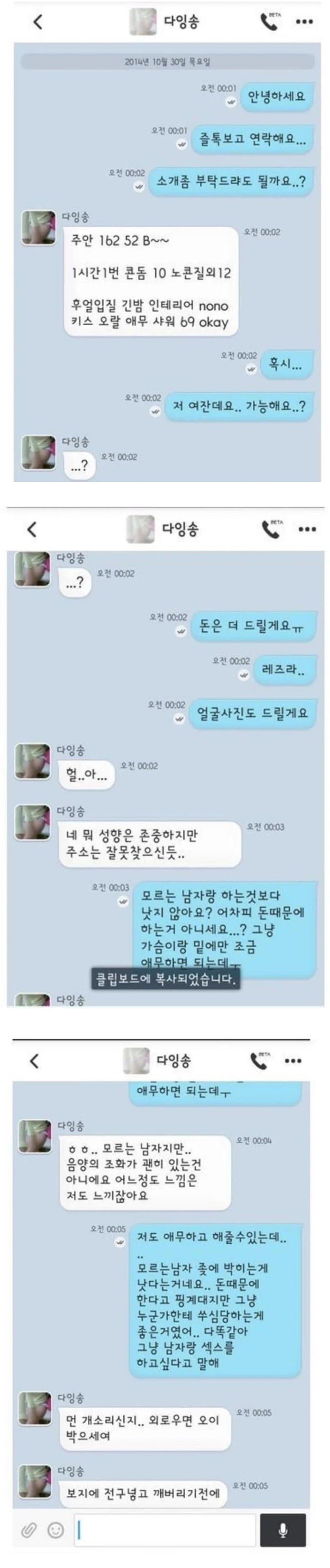 달팽이게임분석