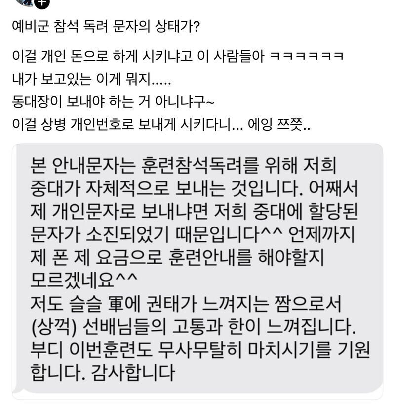 나눔로또 파워볼분석기