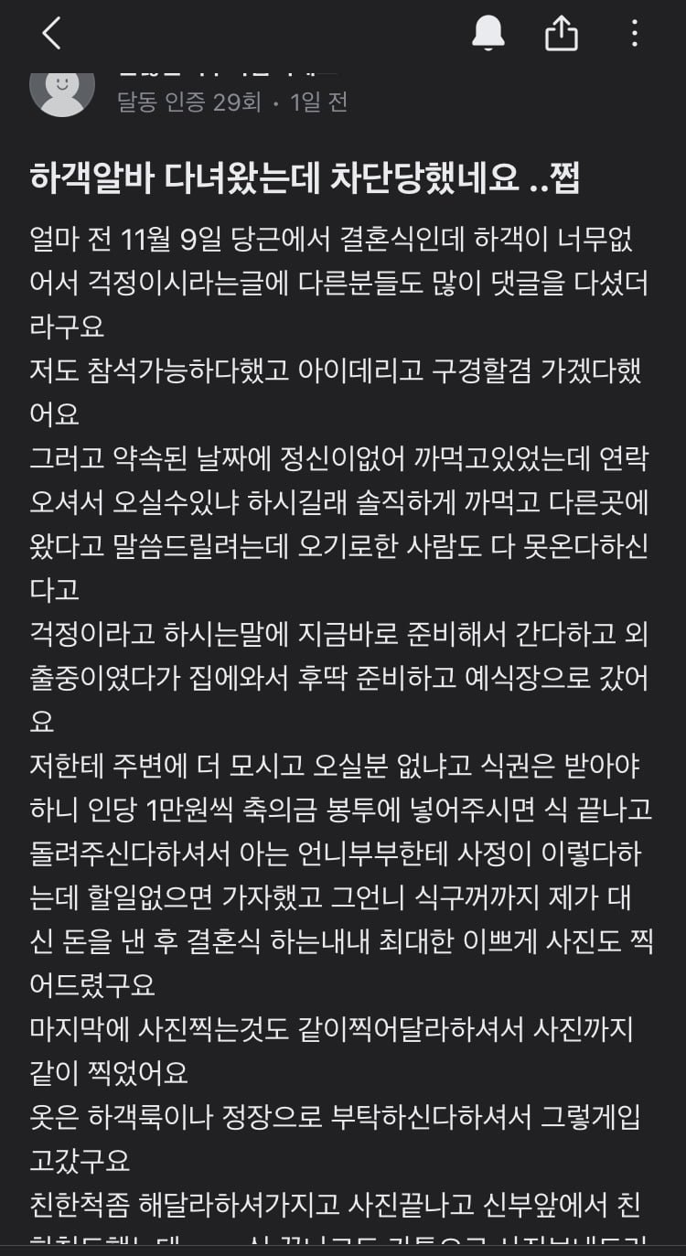 사다리 분석과 실시간패턴통계