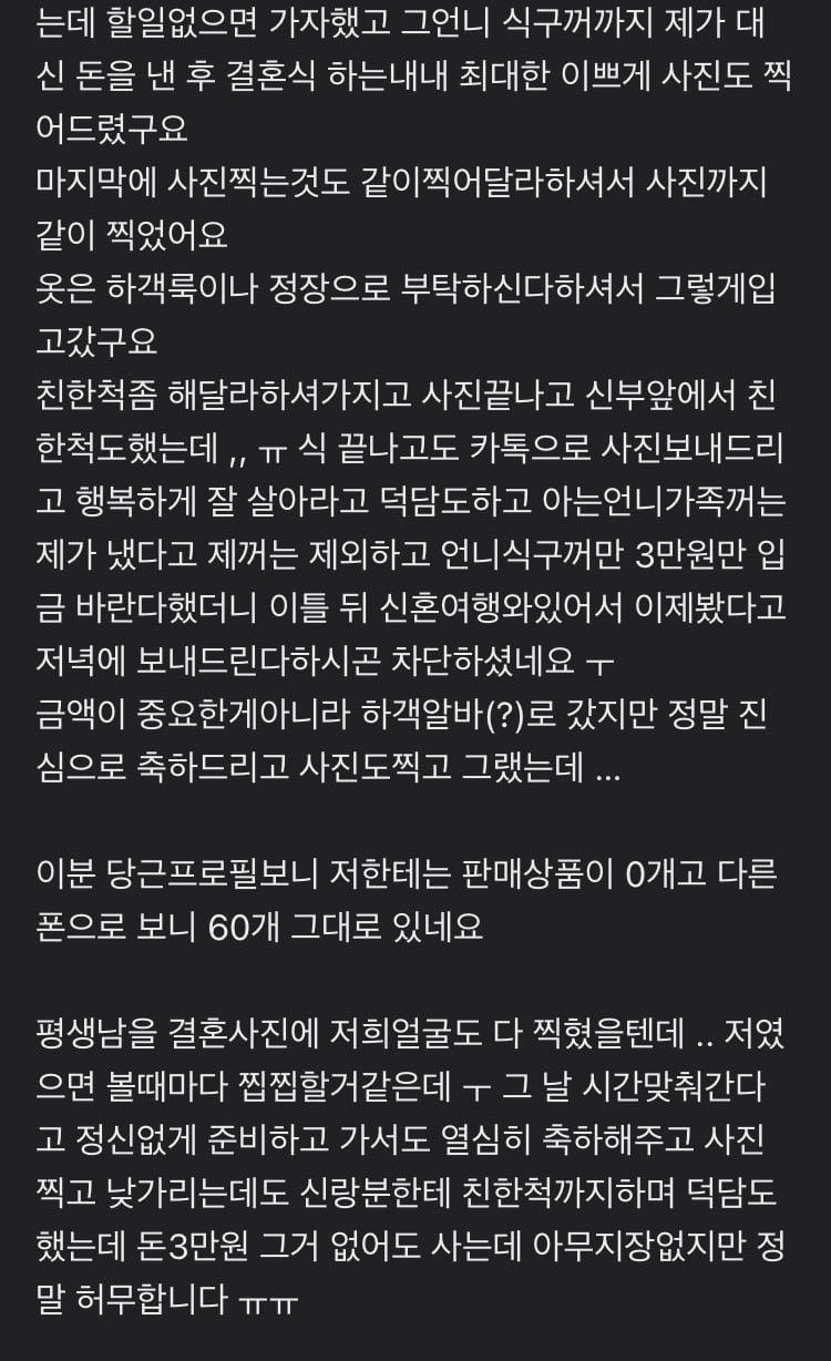 달팽이게임분석