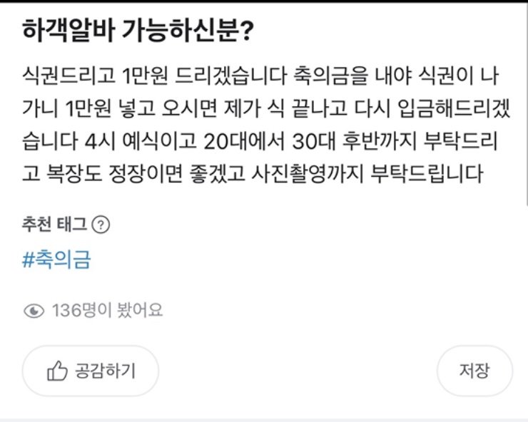 나눔로또