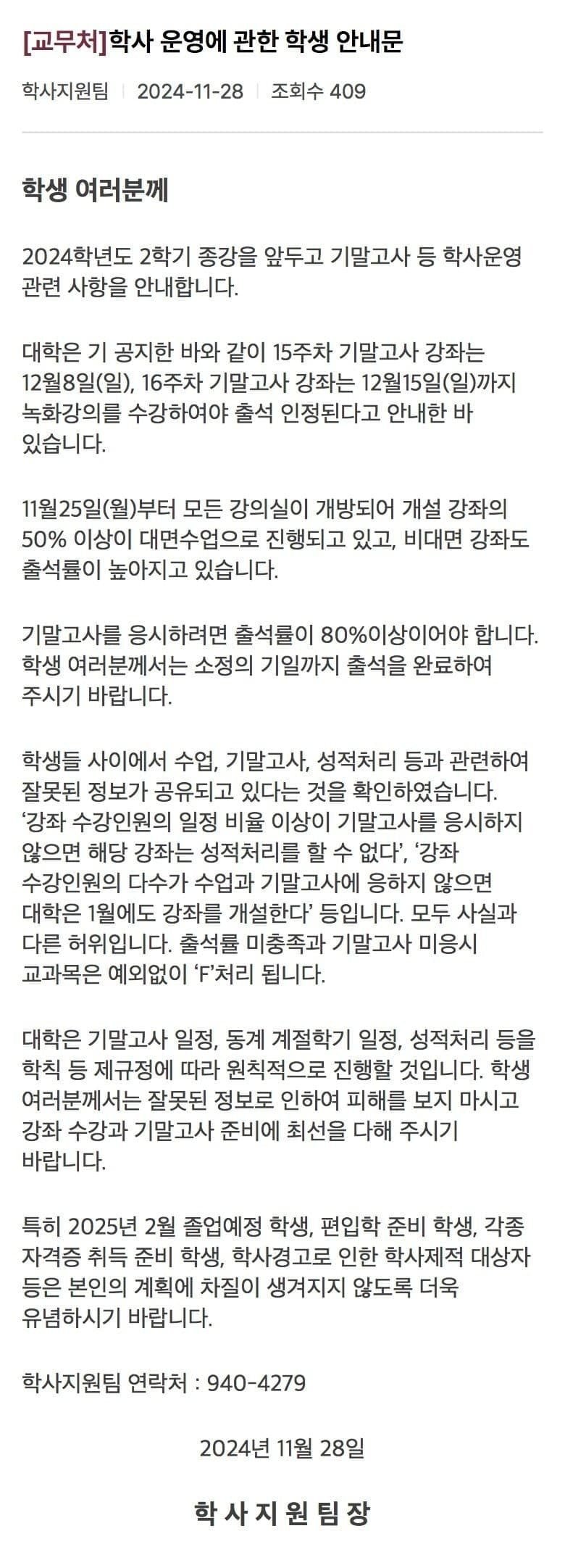 사다리 분석과 실시간패턴통계