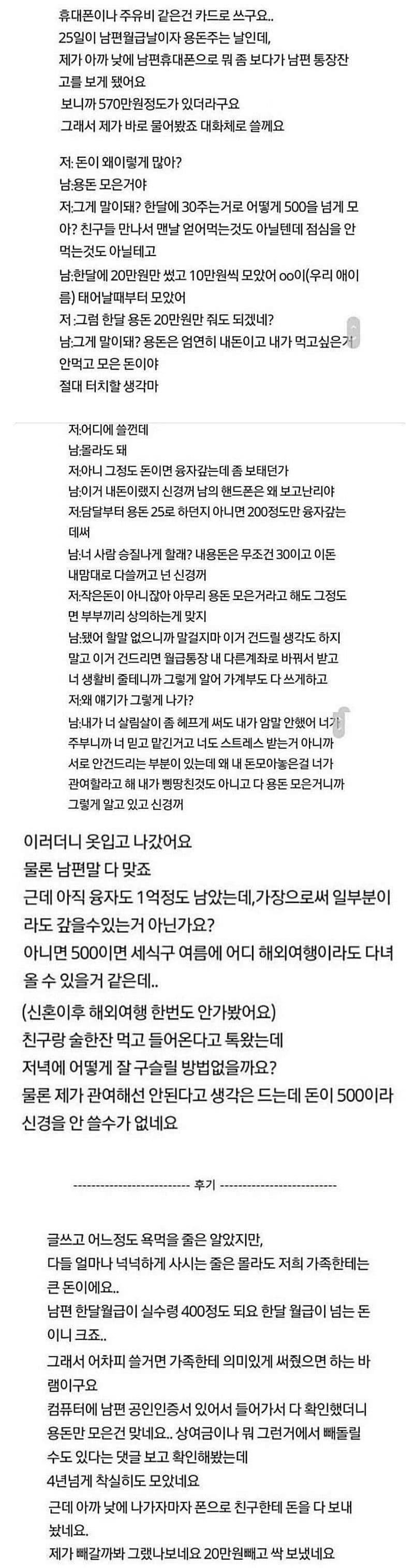 사다리 분석과 실시간패턴통계