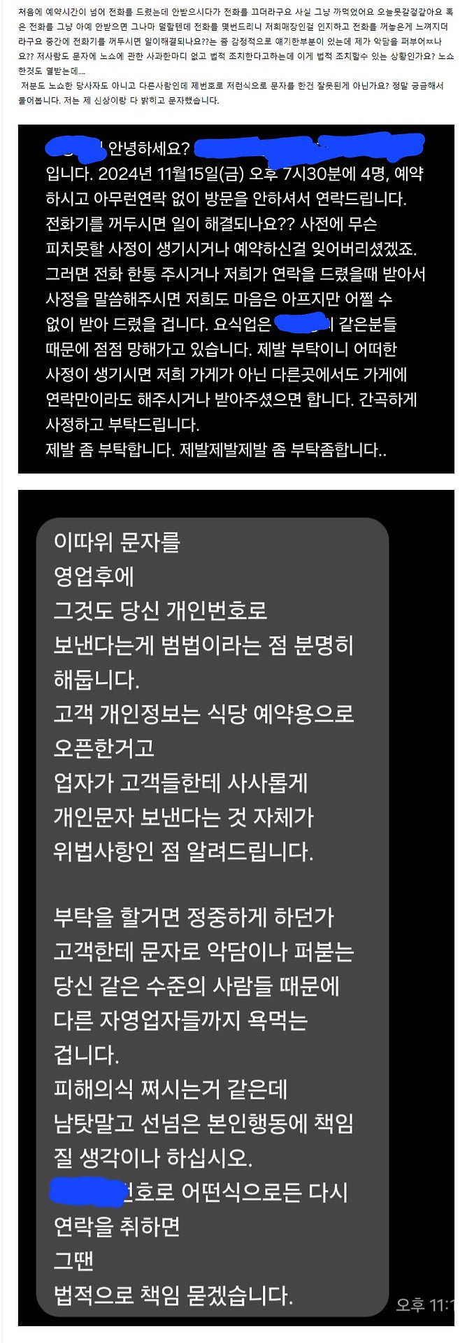 실시간다리다리