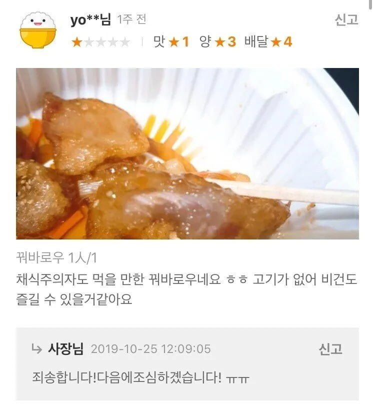 실시간사다리