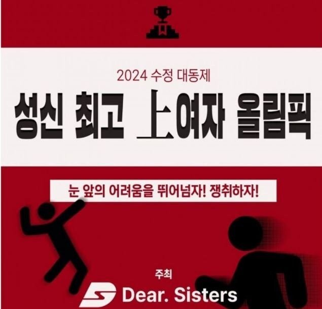 달팽이게임픽게임