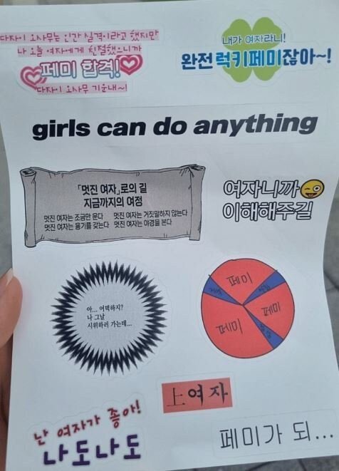 사다리 분석과 실시간패턴통계