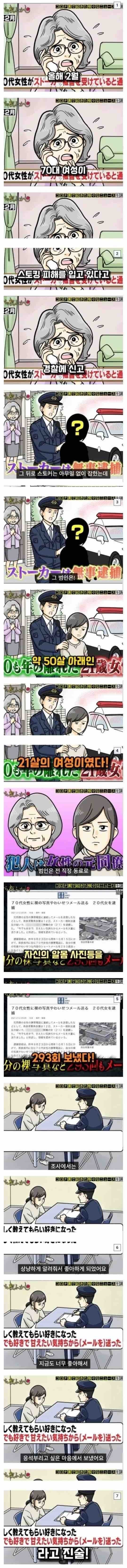 실시간달팽이