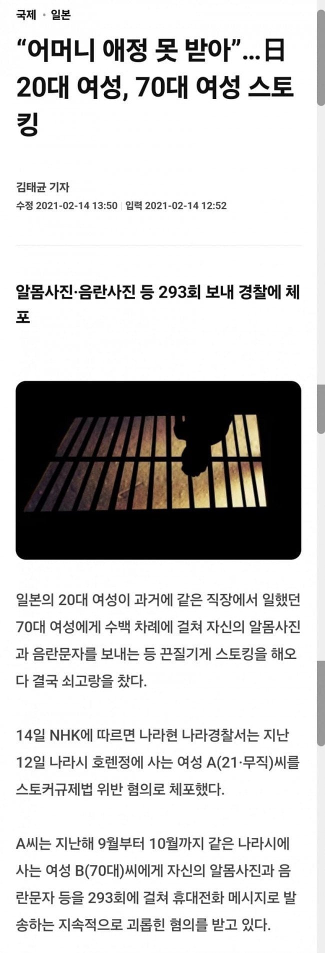 달팽이필승