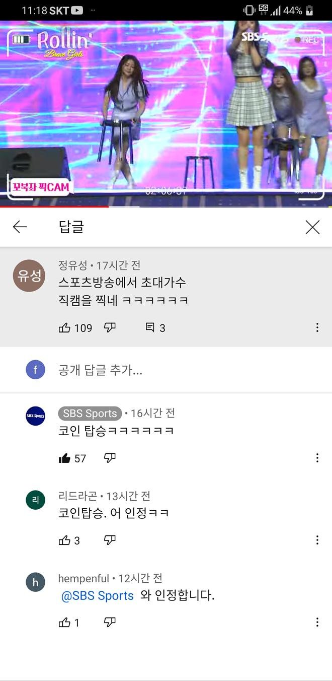 파워볼게임통계