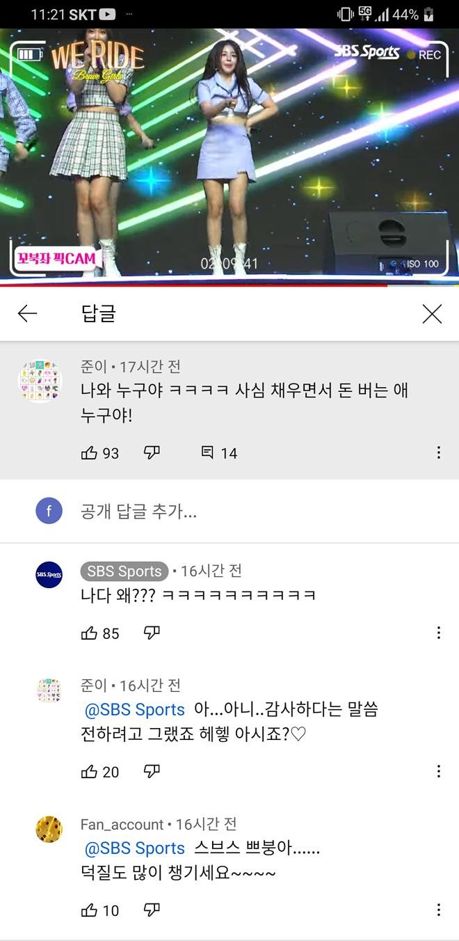 달팽이게임통계