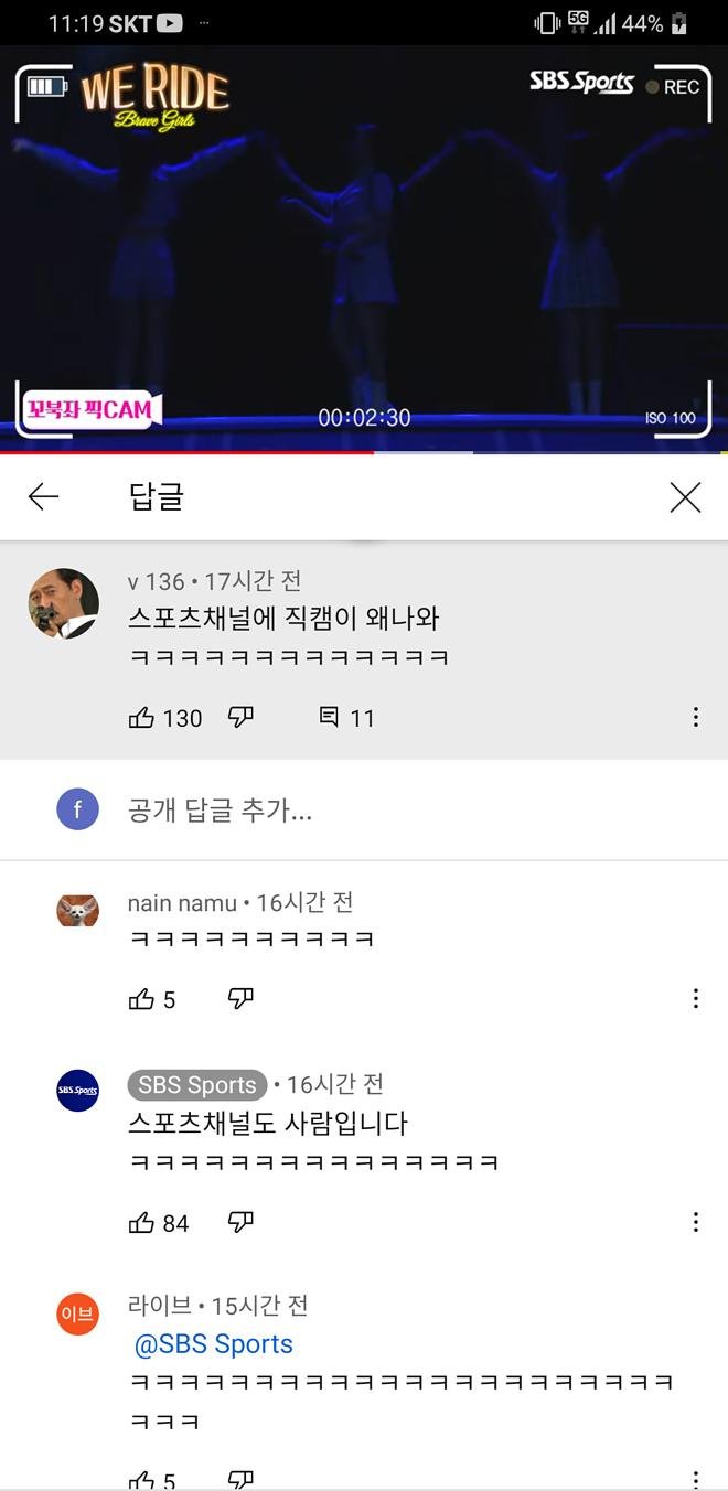 나눔로또 파워볼분석기