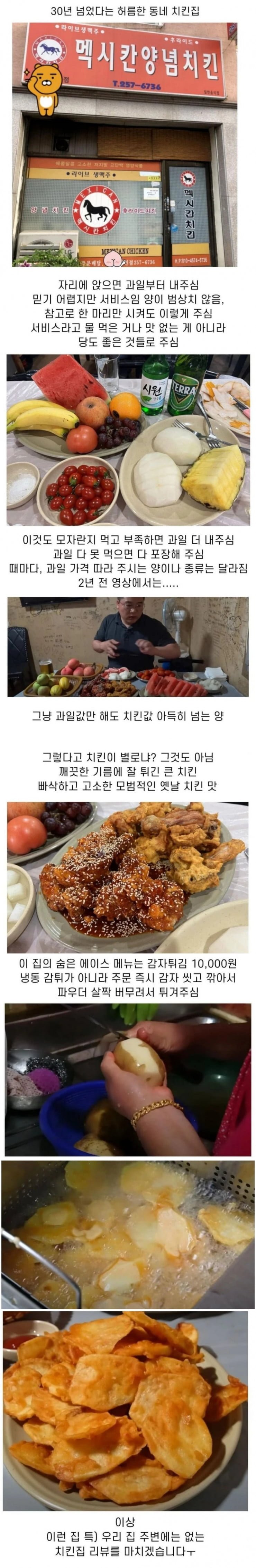 실시간게임