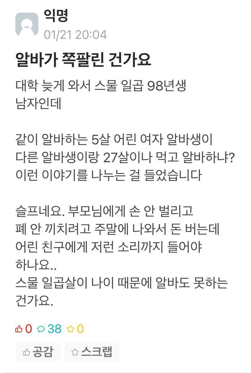 통축